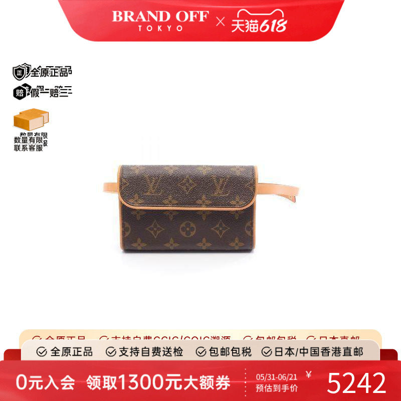 中古LV路易威登女包A级95新Pochette Florentine信封包腰包时尚