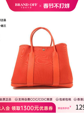 中古Hermes爱马仕女包A级95新GardenParty PM花园包帆布手提包HK