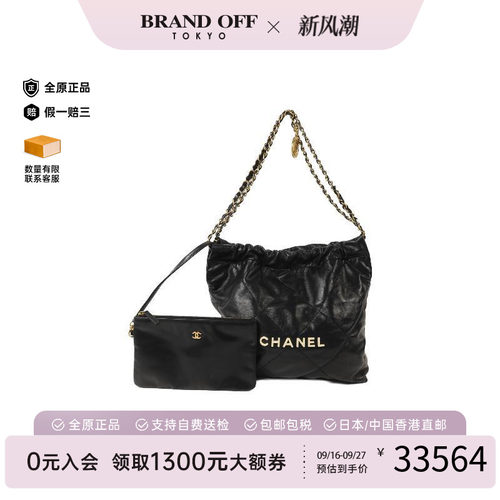中古Chanel香奈儿单肩包