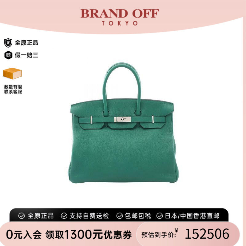 中古二奢Hermes爱马仕女包A级95新birkin35铂金包牛皮手提包正品