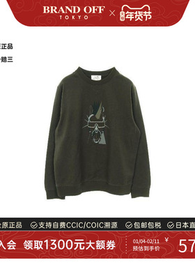 中古Hermes爱马仕男A级95新Sweatshirt卫衣棉上衣绿色