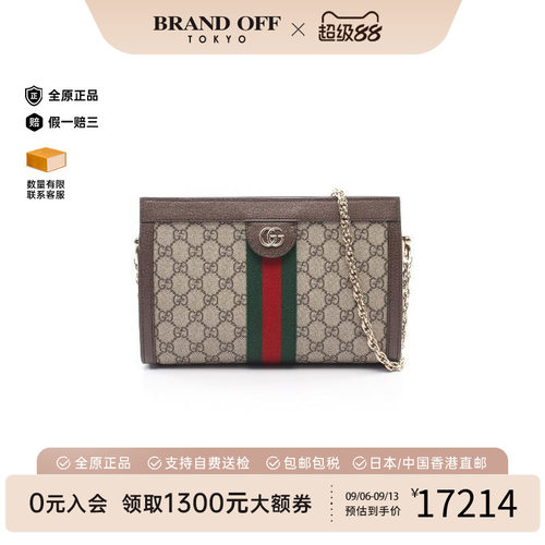 中古Gucci古驰单肩包レディース