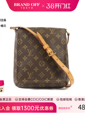 中古LV路易威登女包A级95新Musette王菲包涂层/防水帆布单肩包HK
