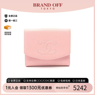 中古Chanel香奈儿女A级95新W wallet鱼子酱牛皮革长钱包粉色 hook
