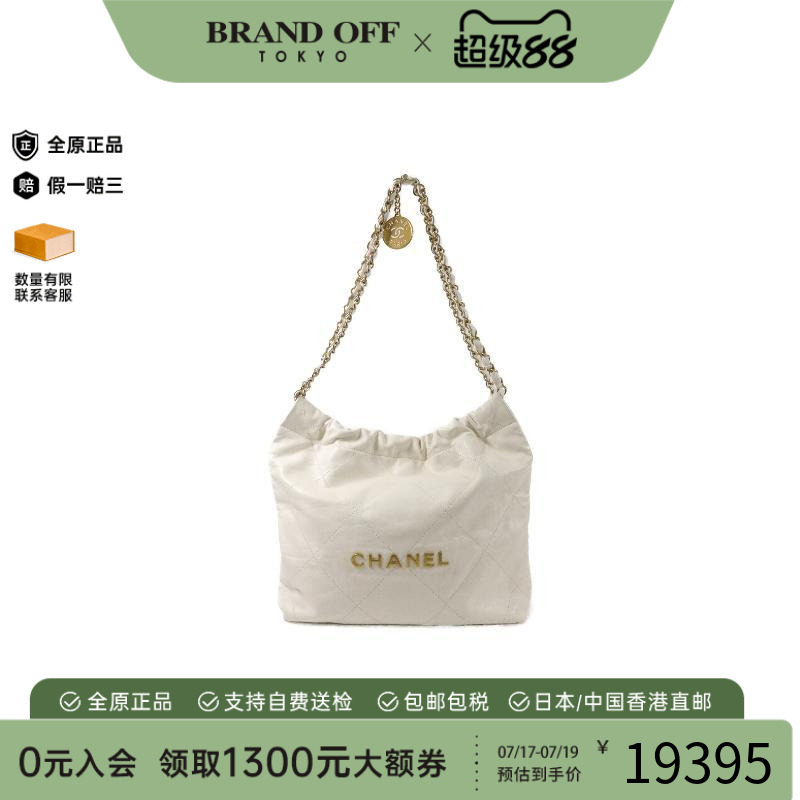 中古Chanel香奈儿单肩包
