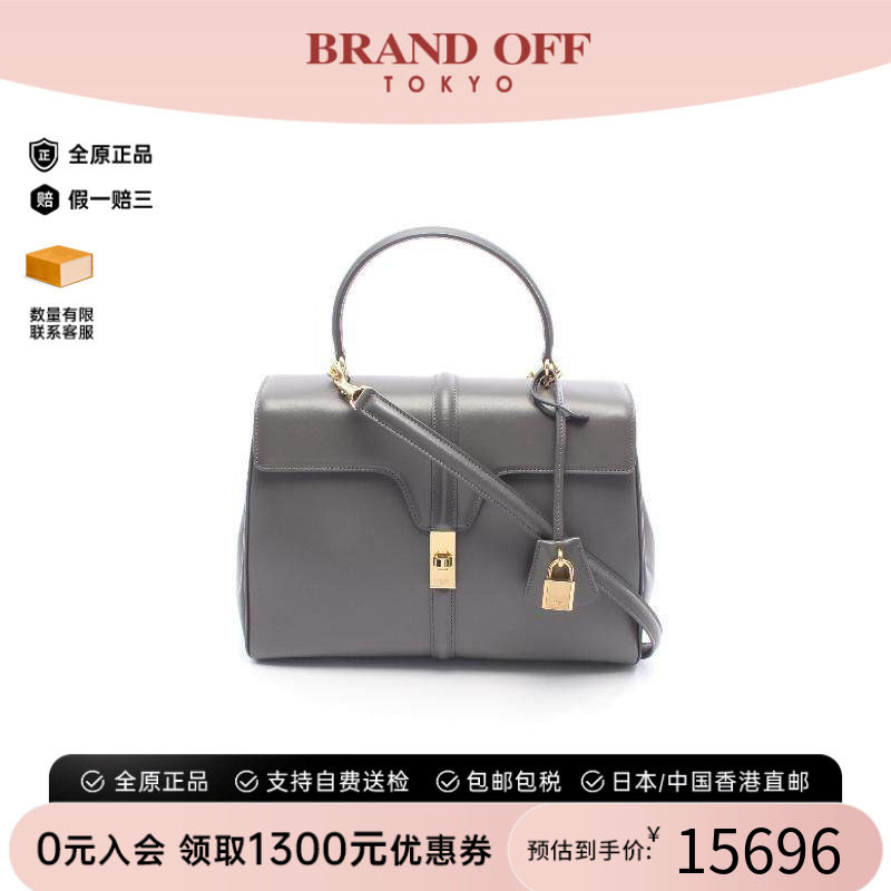 中古Celine赛琳斜挎包レディース