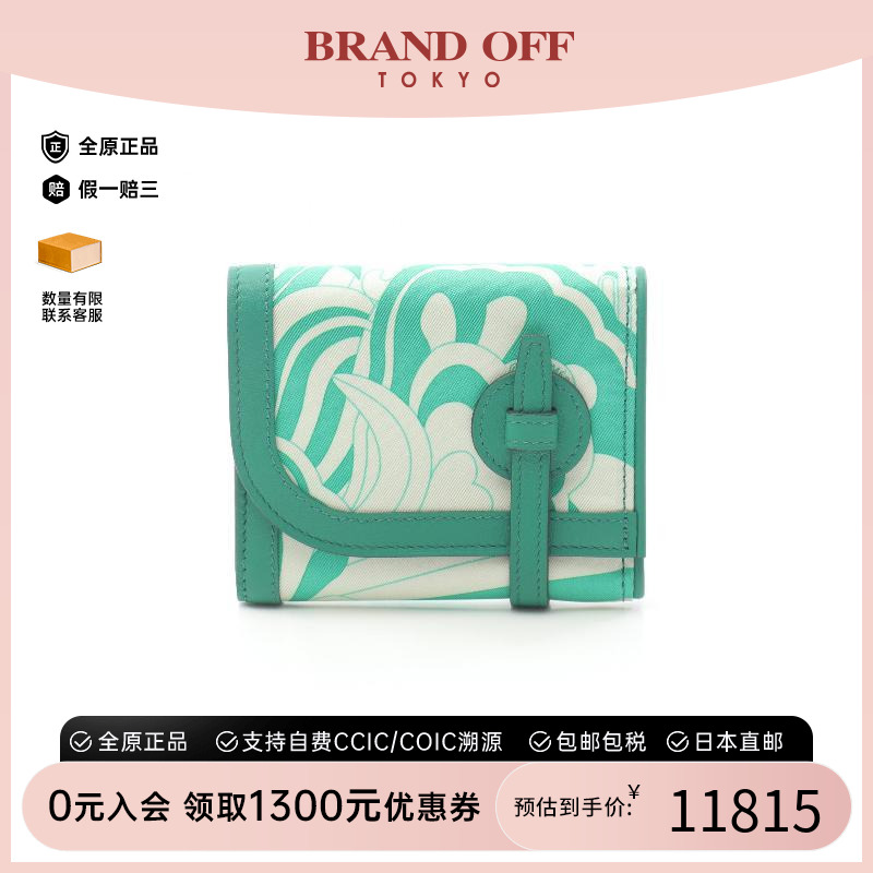 中古Hermes爱马仕零钱包