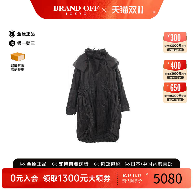 中古BottegaVeneta葆蝶家外套