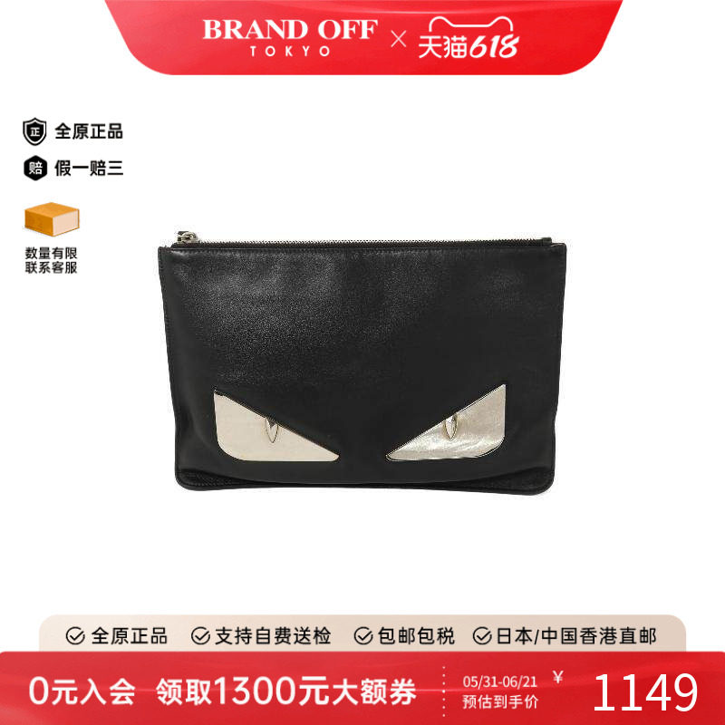 中古Fendi芬迪男包B级9新Clutch bag手拿包牛皮手拿包黑色