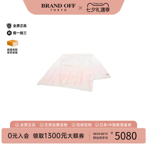 中古Chanel香奈儿其他