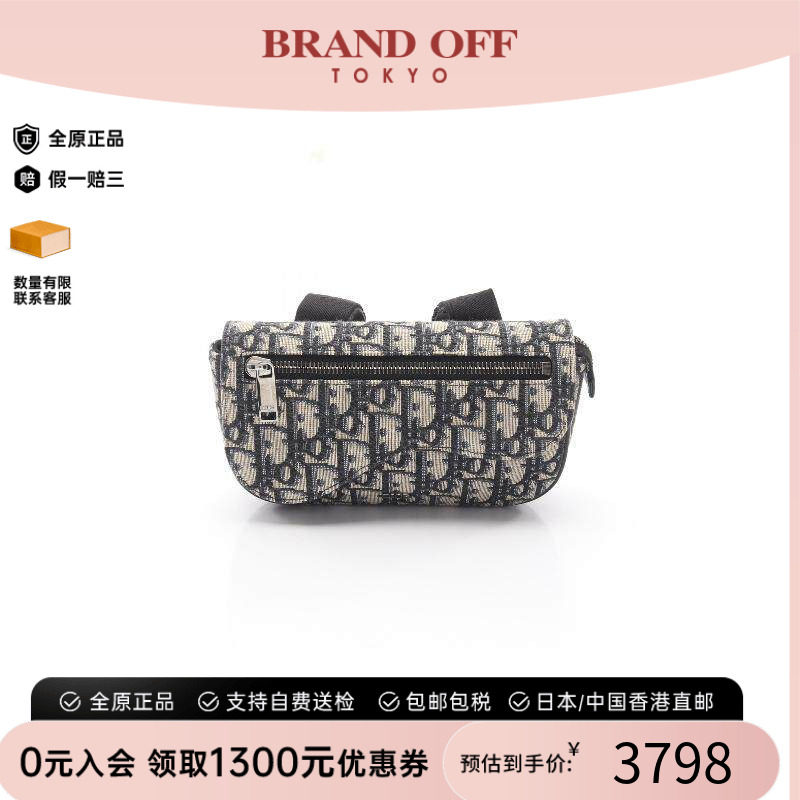 中古-日本进口Dior迪奥手拿包