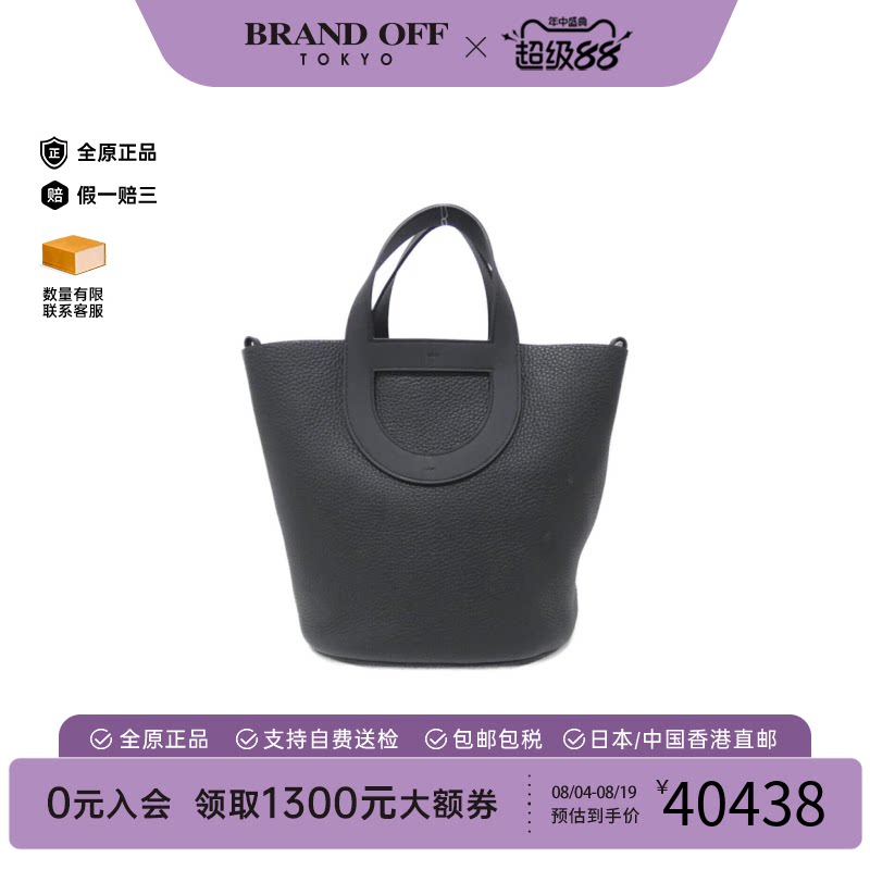 中古Hermes爱马仕手提包