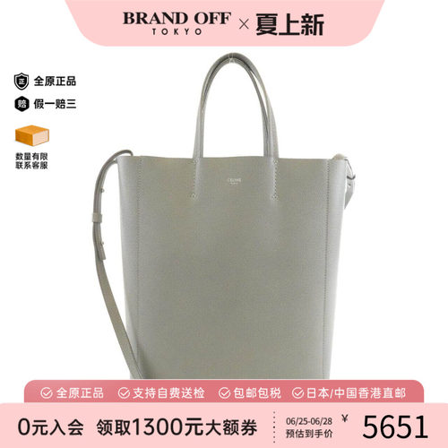 中古CELINE赛琳女包斜挎包