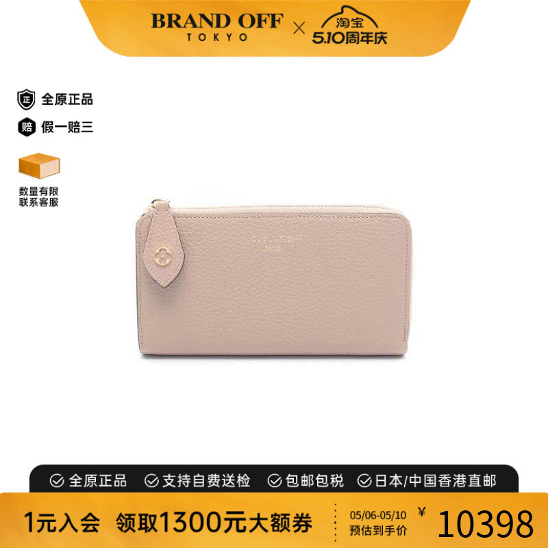 中古LV路易威登女A级95新Portefeuille Comet牛皮长钱包浅褐色