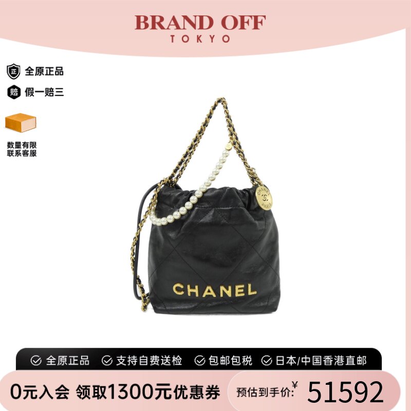 中古CHANEL香奈儿双C斜挎女包