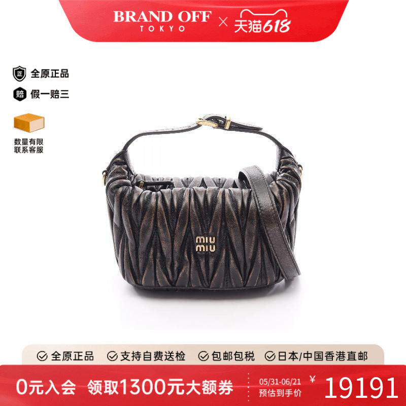 中古Miu Miu缪缪女包S级99新Handbag手包羊皮手提包棕色