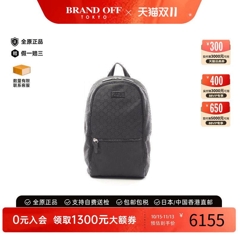 中古Gucci古驰双肩包レディース