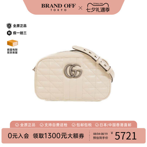 中古Gucci古驰斜挎包レディース