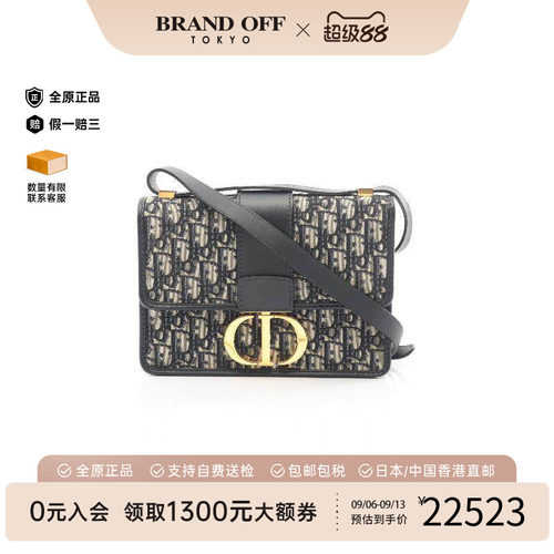 中古Dior迪奥斜挎包レディース