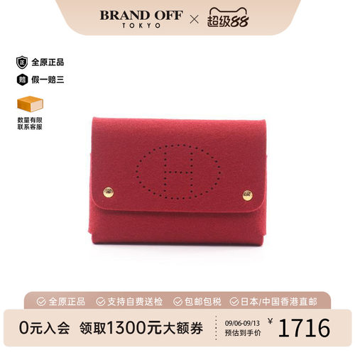 中古Hermes爱马仕化妆包