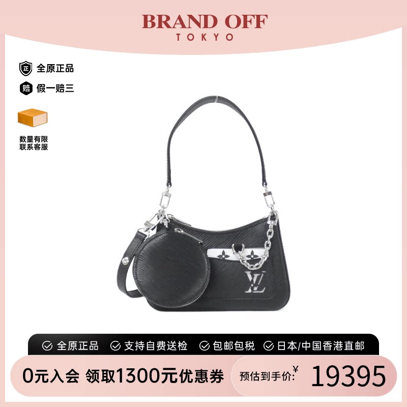 LV路易威登A级95新单肩斜挎包
