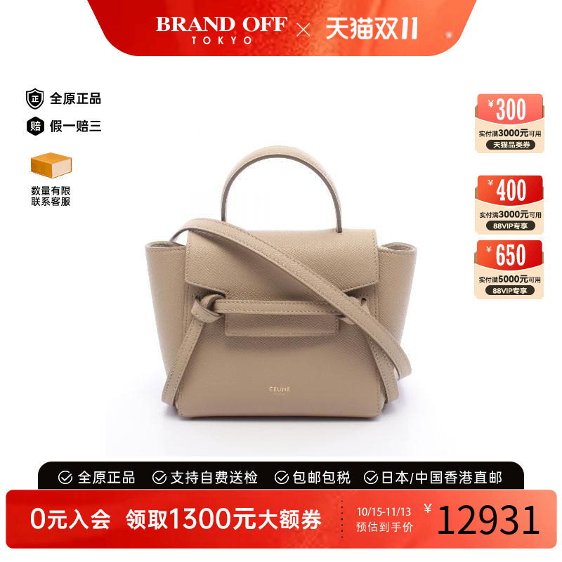 中古Celine赛琳斜挎包レディース
