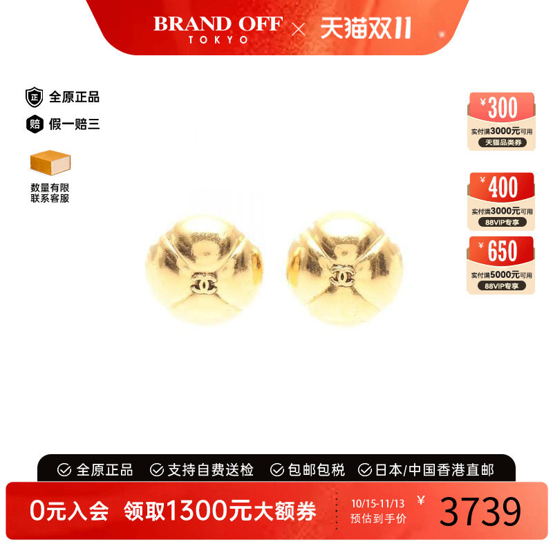 中古Chanel香奈儿耳夹/耳钉