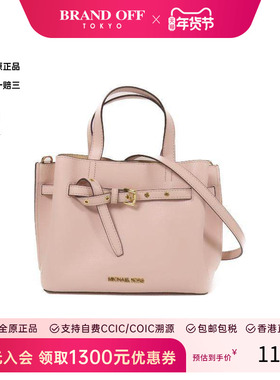 中古Michael Kors迈克高仕女包A级95新2WAY两用款牛皮斜挎包粉色