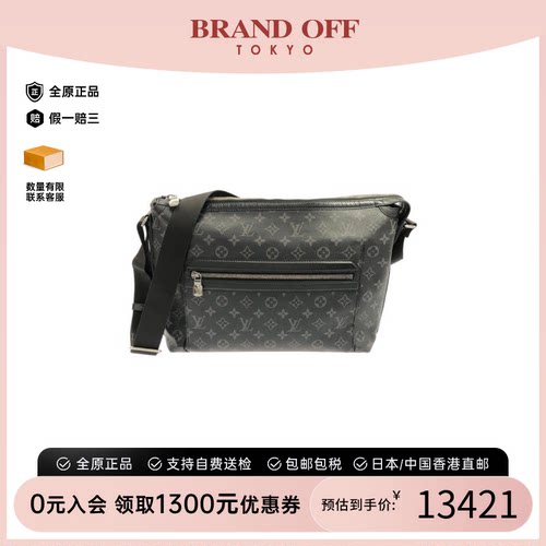 中古LV路易威登老花斜挎包女包