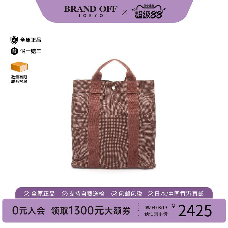 中古Hermes爱马仕双肩包