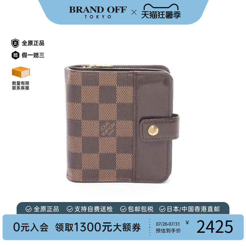 中古LV路易威登短钱包レディース