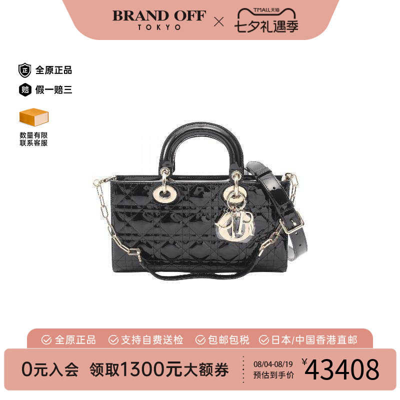 中古Dior迪奥斜挎包レディース