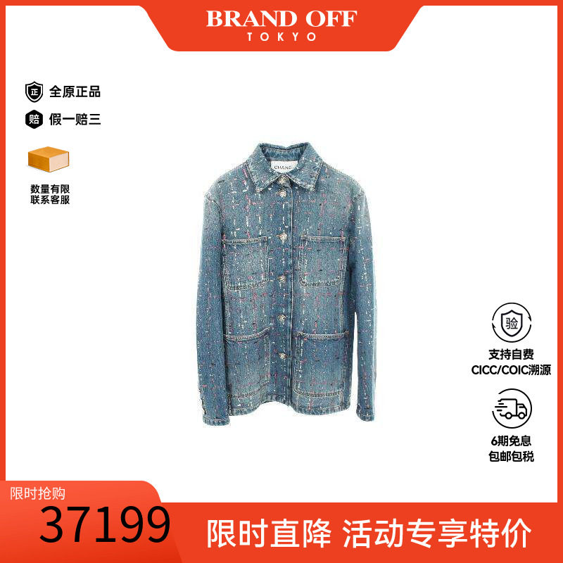 中古Chanel香奈儿外套レディース