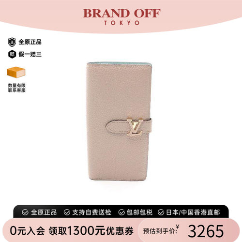 中古LV路易威登长钱包レディース