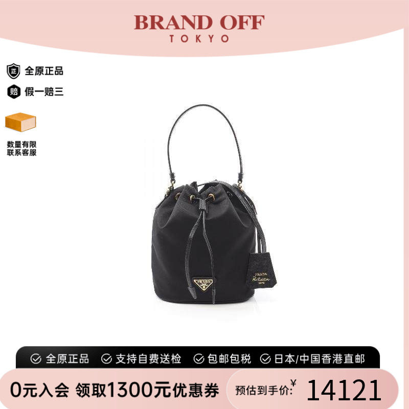 中古Prada普拉达斜挎包