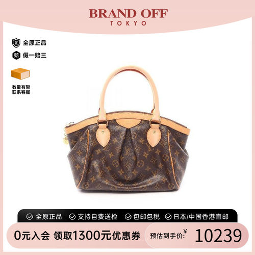 中古LV路易威登手提包レディース