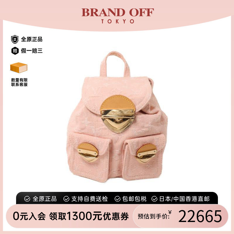 中古LV路易威登双肩包レディース