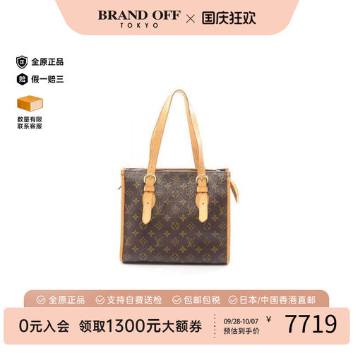 中古LV路易威登托特包