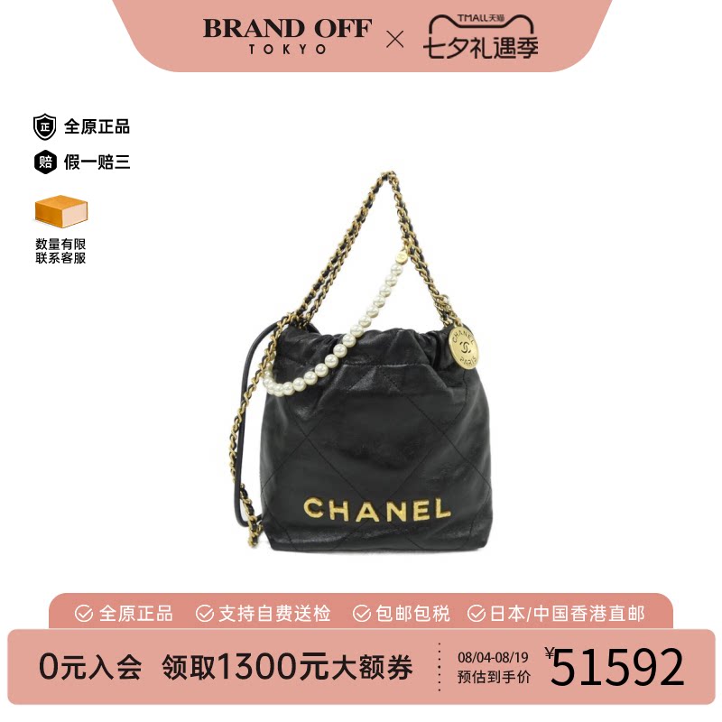 中古CHANEL香奈儿双C斜挎女包