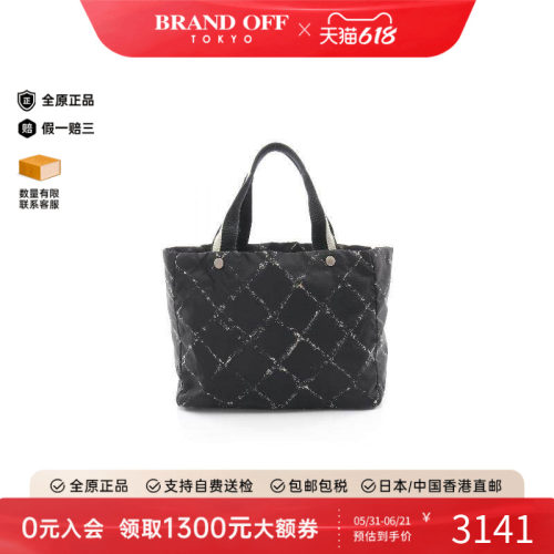 中古Chanel香奈儿托特包