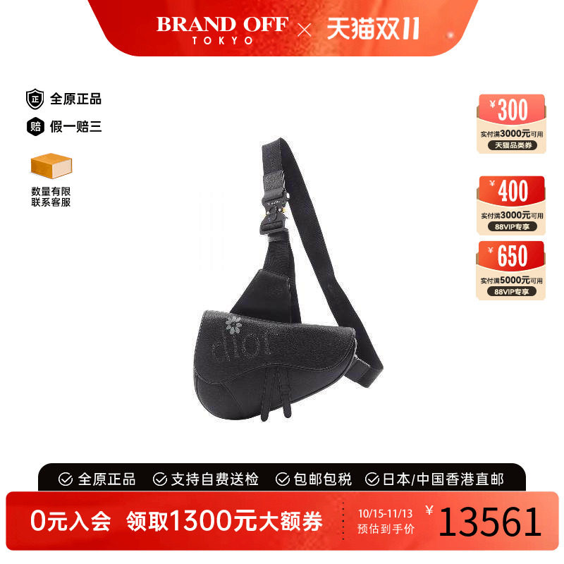 中古vintage二奢Dior迪奥男包A级95新Dior迪奥牛皮腰包黑色正品