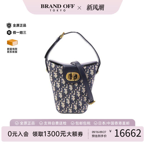 中古Dior迪奥斜挎包レディース