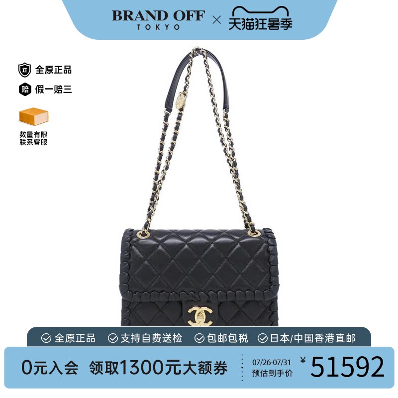 日本中古二奢CHANEL香奈儿