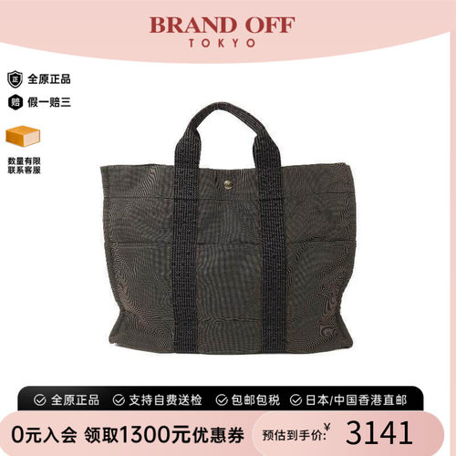 中古Hermes爱马仕托特包
