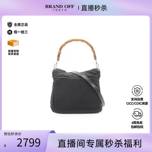 中古Gucci古驰单肩包レディース