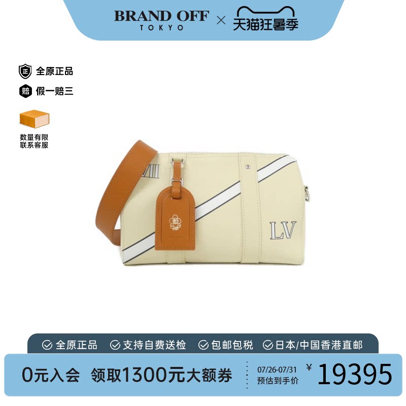 中古LV路易威登Keepall女包