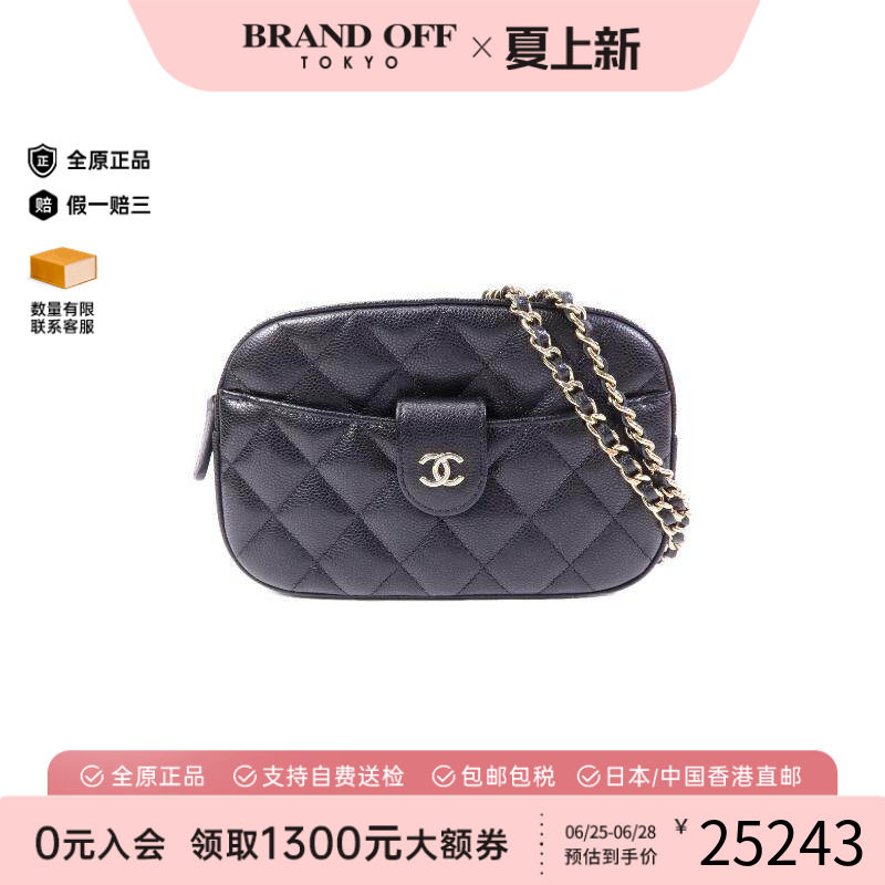 中古Chanel香奈儿斜挎包