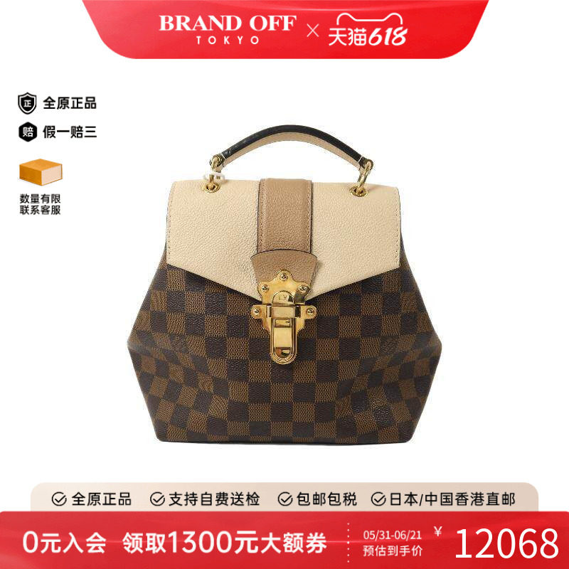 中古LV路易威登女包A级95新Backpack背包涂层/防水帆布斜挎包棕色