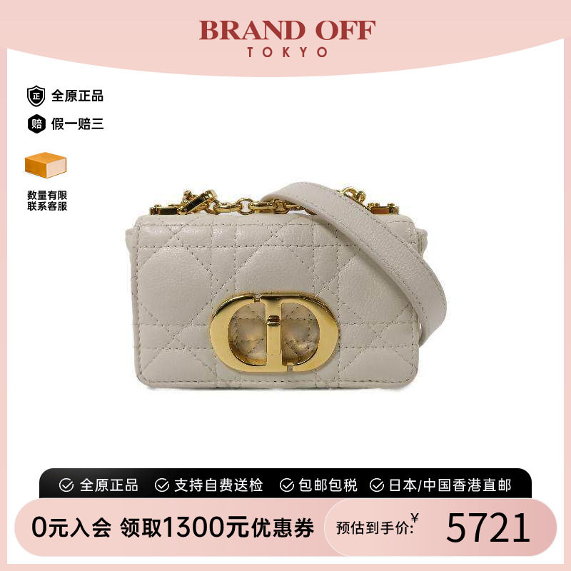 中古Dior迪奥斜挎包レディース