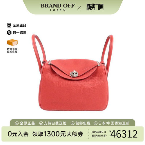 中古Hermes爱马仕斜挎包